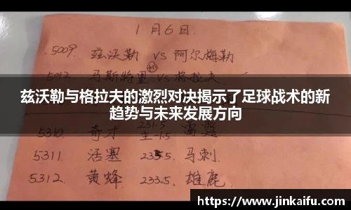 易游体育app