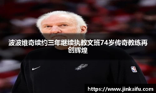 易游体育