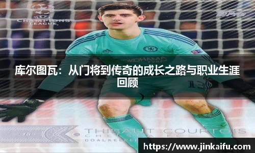 易游体育
