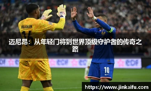 易游体育