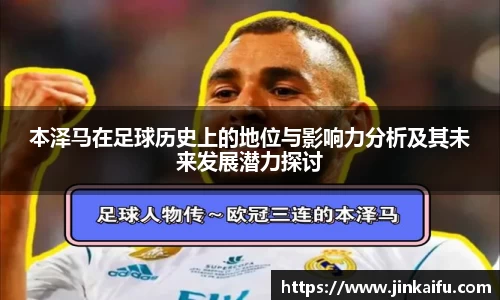易游体育app