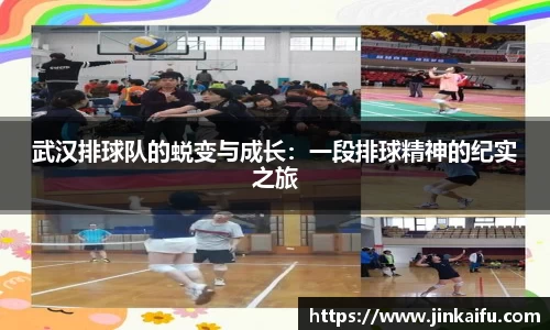 易游体育app