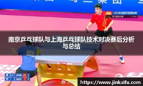 易游体育app