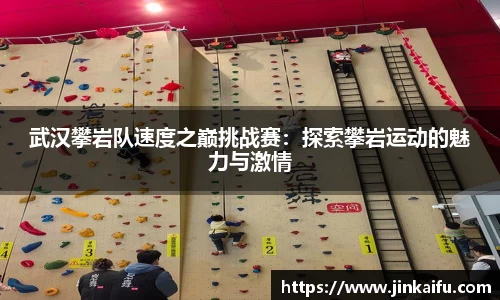 易游体育官网