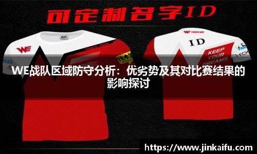 易游体育app