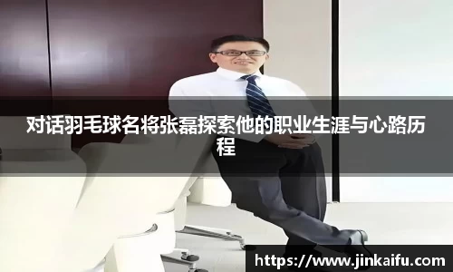 易游体育app