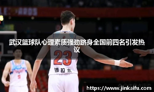 易游体育