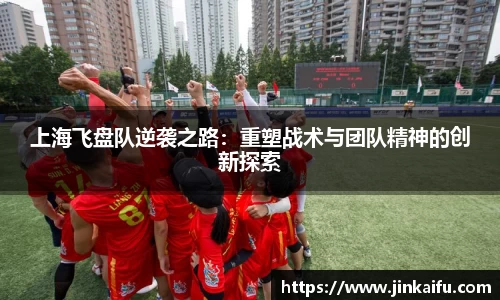 易游体育