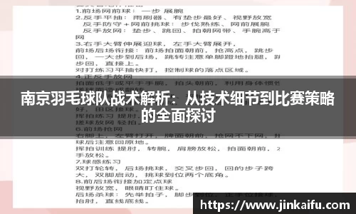 易游体育官网