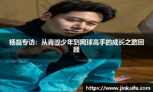 易游体育app