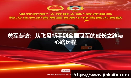 易游体育app