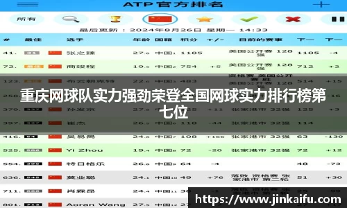 易游体育官网
