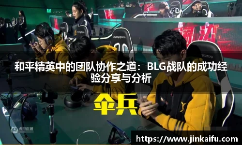 易游体育